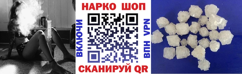 Где продают наркотики Вологда LSD-25 Cocaine АМФ МЕФ ГАШИШ Конопля
