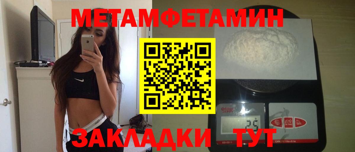 Вологда  Amphetamine  Вход с VPN  АМФЕТАМИН Розовый 
