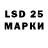Марки 25I-NBOMe 1,5мг Cammy Dough