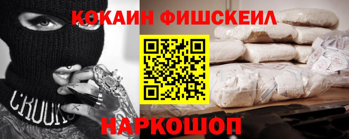 Вологда  COCAIN Columbia  Вход с VPN 