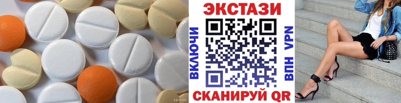 Экстази 300 mg  Вологда 
