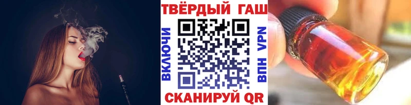 ГАШ Premium KRAKEN ONION Вологда