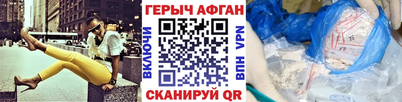 Героин гречка  Вологда 