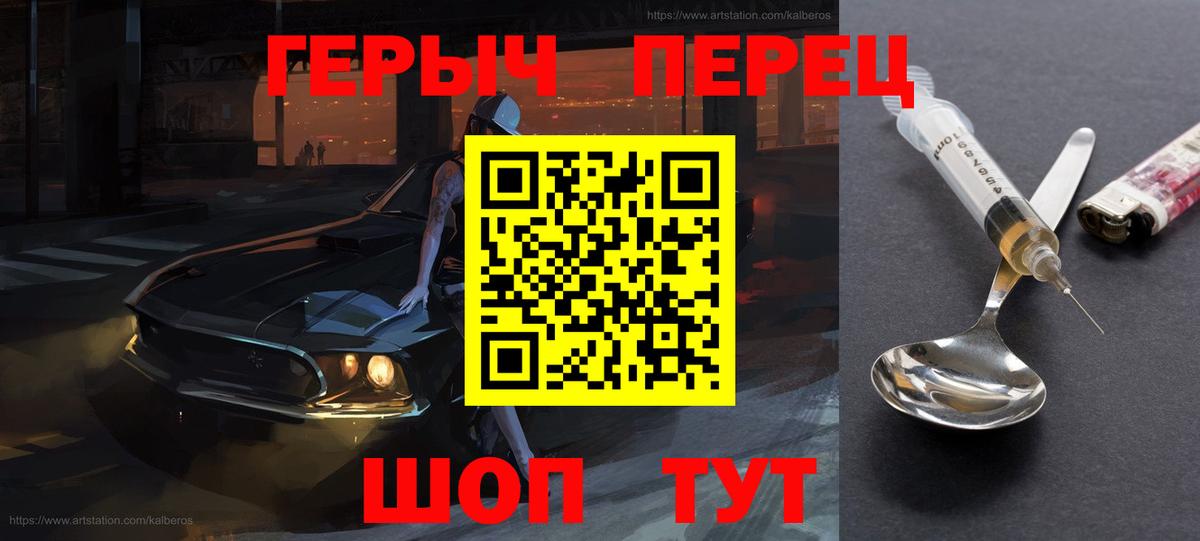 Вологда  Героин гречка  Вход с VPN 