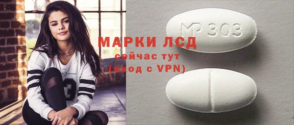 кокаин Абаза