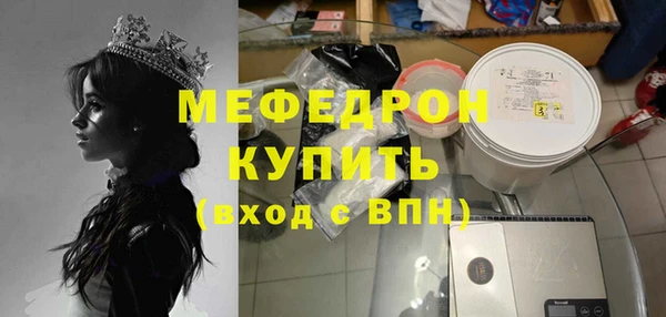 кокаин Абаза