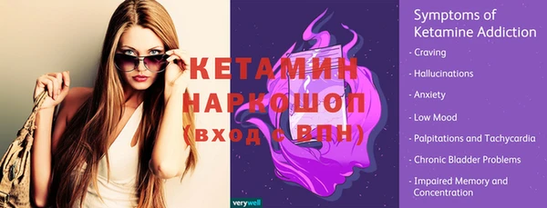 кокаин Абаза