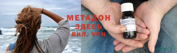 марки nbome Алексин