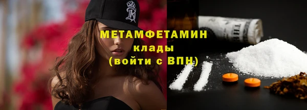 марихуана Абдулино