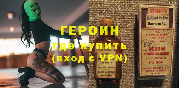 кокаин Абаза