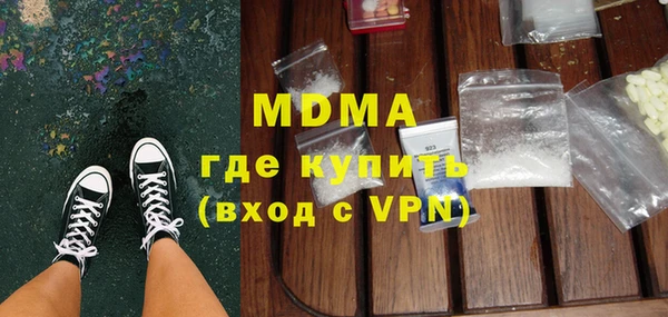 стаф Абинск