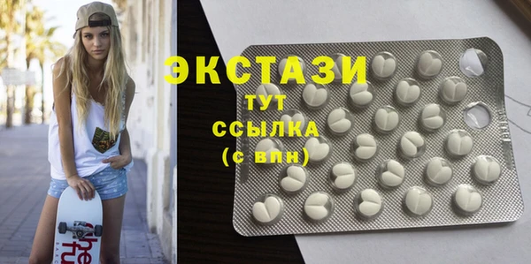стаф Абинск
