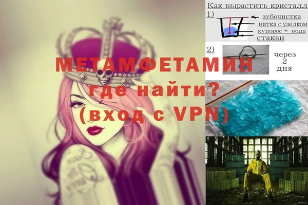 стаф Абинск