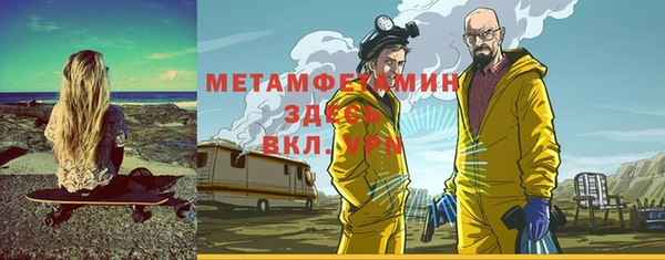 марки nbome Алексин