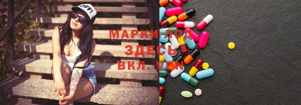 марки nbome Алексин