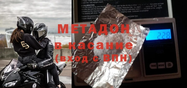 MDMA Premium VHQ Заволжск