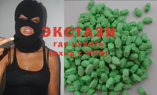 кокаин Абаза