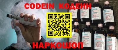 героин Новозыбков