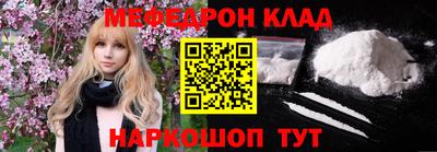 синтетический гашиш Новодвинск