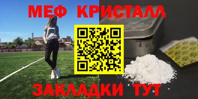 синтетический гашиш Новодвинск