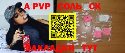 героин Новозыбков