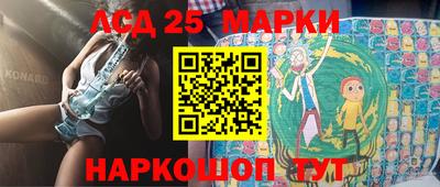 героин Новозыбков