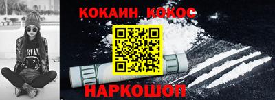 героин Новозыбков