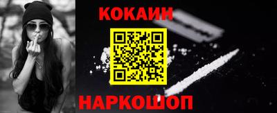 синтетический гашиш Новодвинск