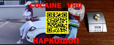 герыч Новокубанск