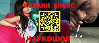 героин Новозыбков