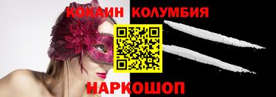 синтетический гашиш Новодвинск