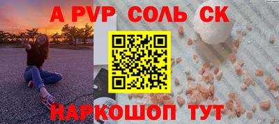 герыч Новокубанск