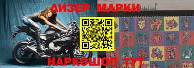 героин Новозыбков