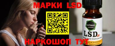 синтетический гашиш Новодвинск