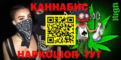 синтетический гашиш Новодвинск