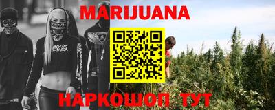 героин Новозыбков