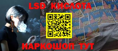 герыч Новокубанск