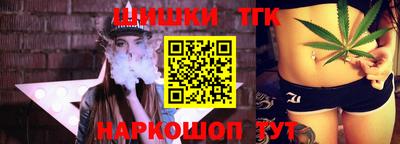 герыч Новокубанск