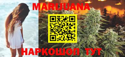 героин Новозыбков