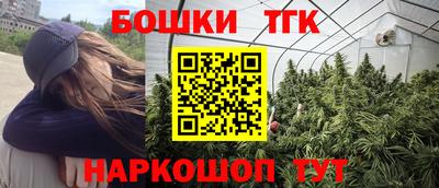 герыч Новокубанск