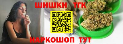 герыч Новокубанск