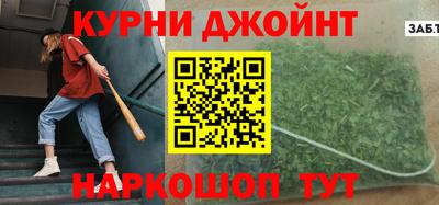 герыч Новокубанск