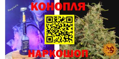 герыч Новокубанск