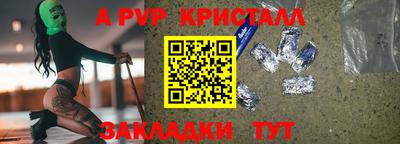 героин Новозыбков