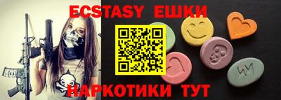 героин Новозыбков