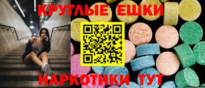 герыч Новокубанск