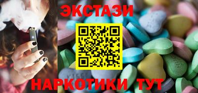 герыч Новокубанск