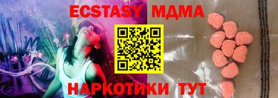 синтетический гашиш Новодвинск