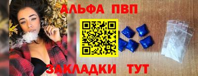 синтетический гашиш Новодвинск