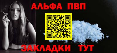 синтетический гашиш Новодвинск